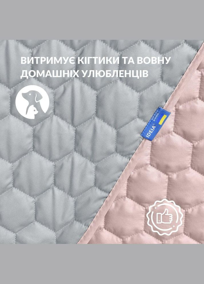 Покривало на ліжко Silhouette 220x240 двостороннє міцне стібка тканини антиалергенне м’ята IDEIA (334726571)