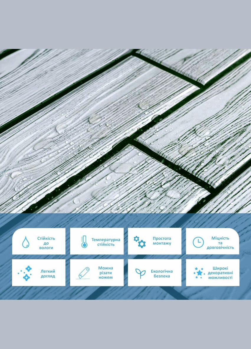 Декоративна ПВХ панель 960*480*4мм SW-00000583 No Brand (328578513)