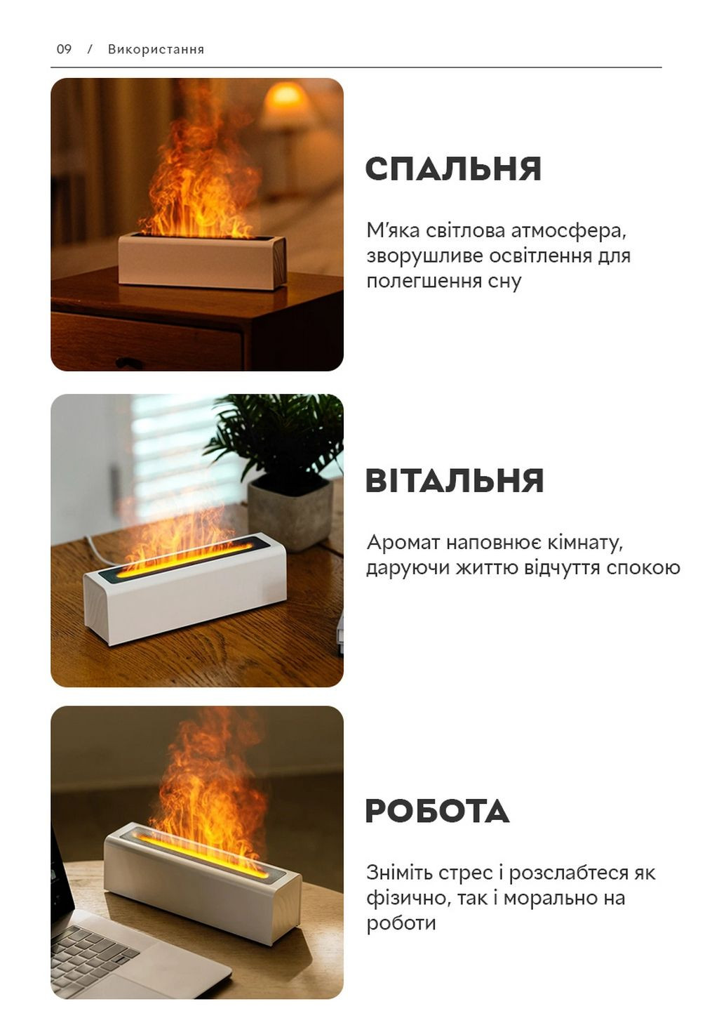 Зволожувач повітря портативний DQ-711 Nordic Style Flame V3 аромадифузор електричний, ефект полум'я, ПОДАРУНОК + 2 Арома олії Kinscoter (293419466)