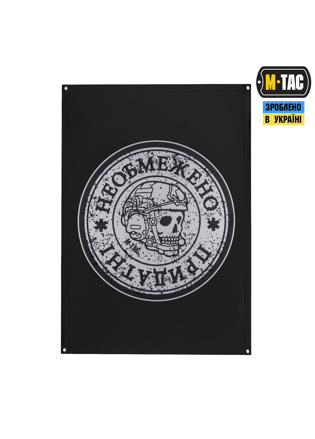 Баннер Неограниченно пригодный 630x900 Black M-TAC (326974016)