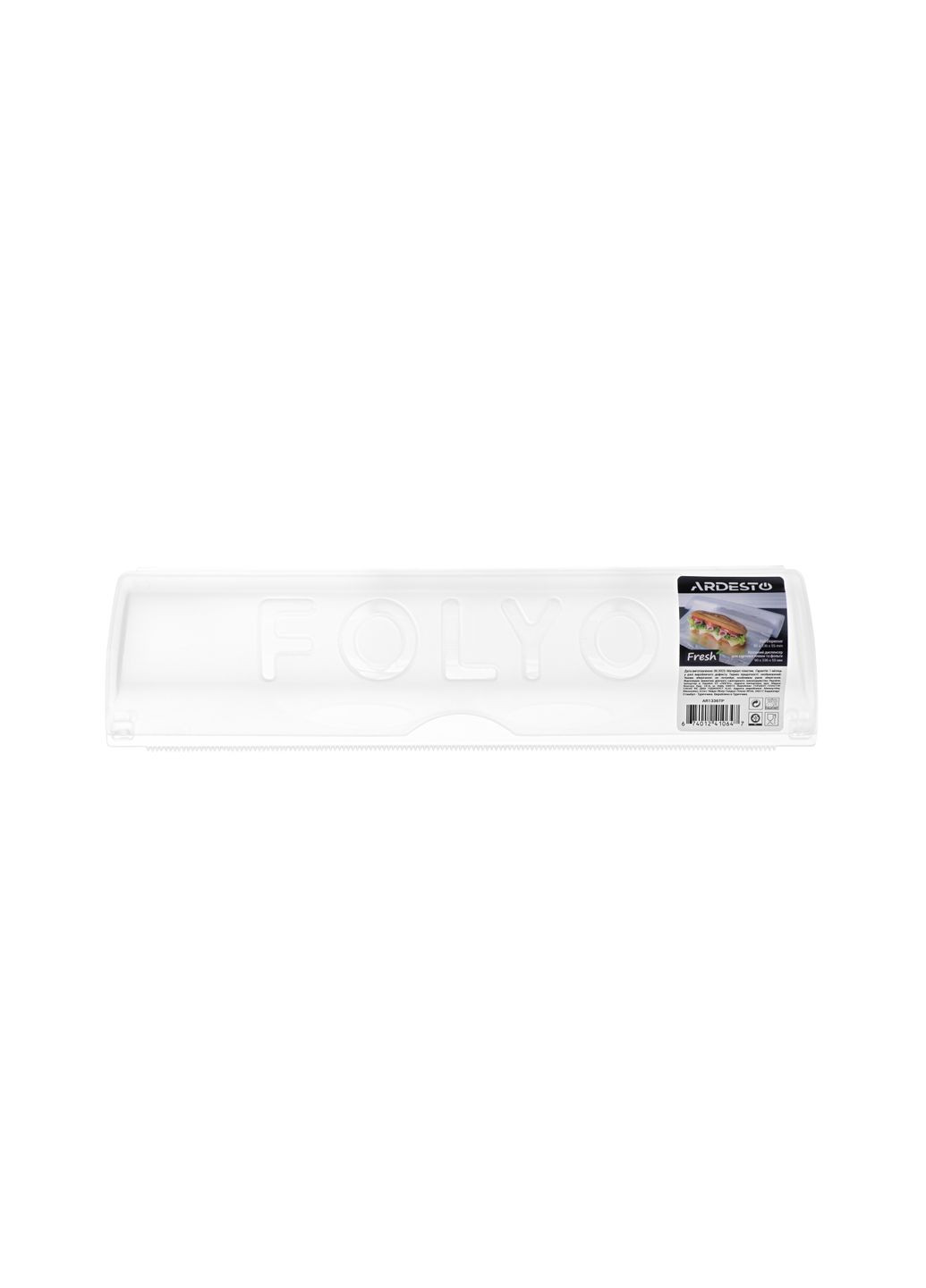 Кухонний диспенсер для харчової плівки та фольги AR1336TP Ardesto (273215768)