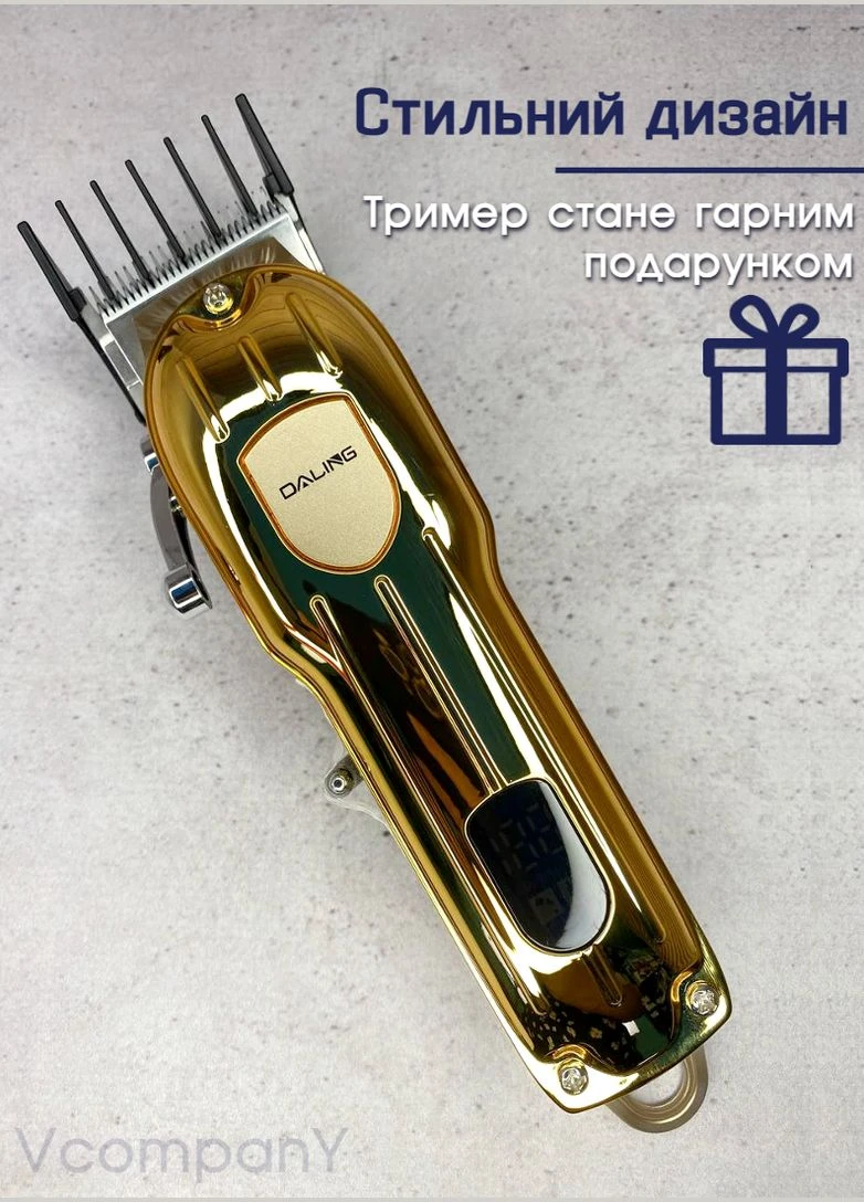 Машинка для стрижки Daling (383048795)