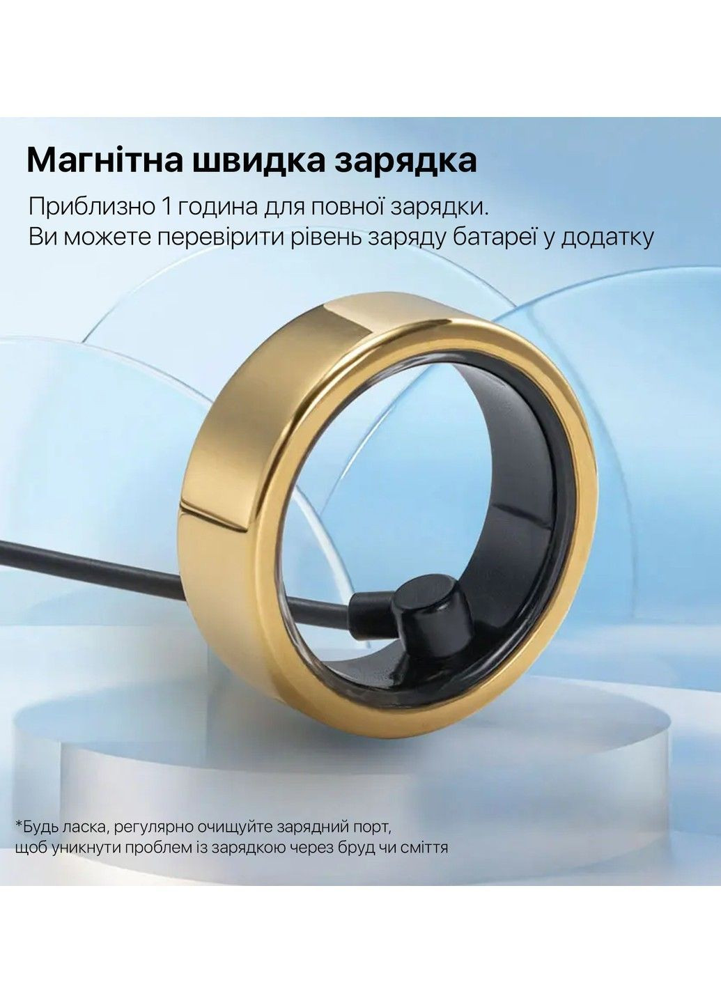 Смарт-кольцо HSR02 размер 10 Gold (HSR02-10-gold) Inspire (370080404)