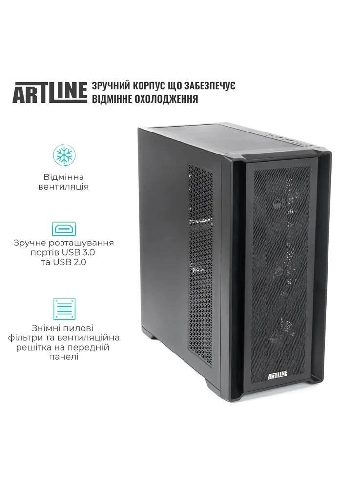 Компьютер WorkStation W96 (W96v139) ARTLINE (399515323)