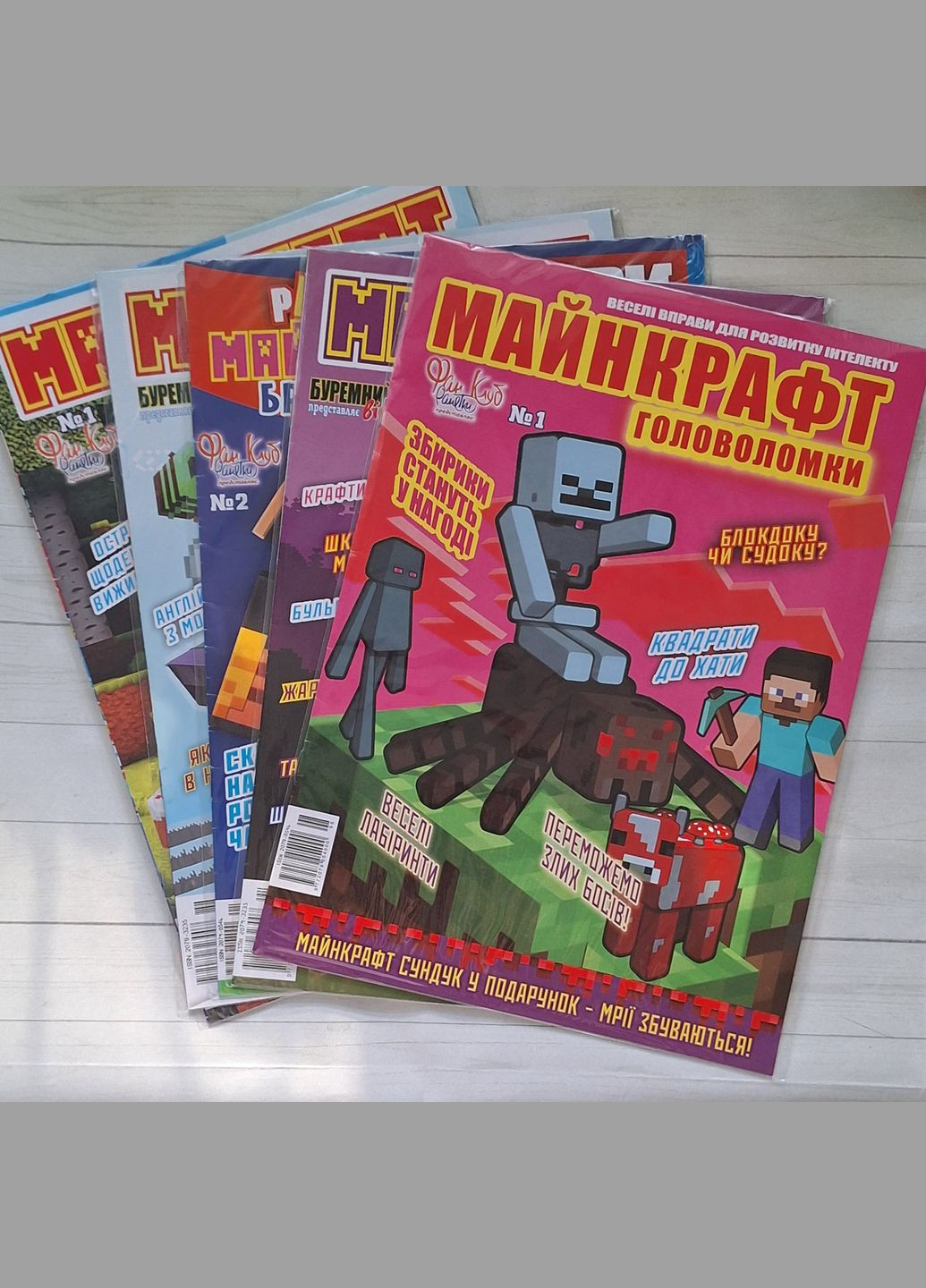 Комплект (набір) журналів Майнкрафт №11 (5шт.), для малят, 6-10 років No Brand (356678691)