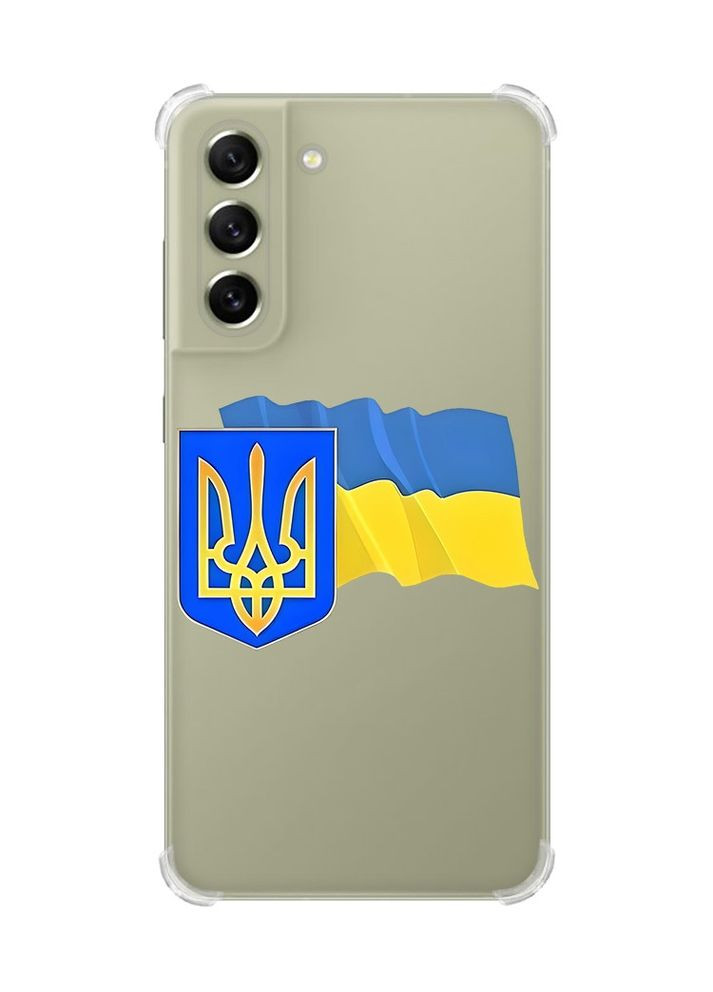 Чехол с утолщёнными углами для Samsung S21 FE:: Тризуб и флаг Украины (принт 384) CASE CONTROL (360657954)