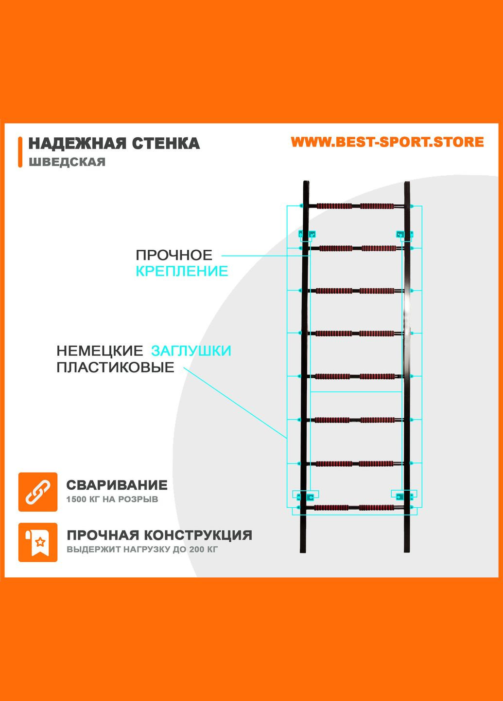 Тренажер Triton (346531845)