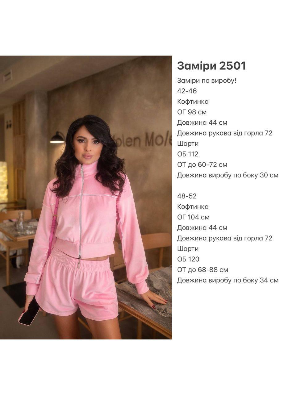 Стильний жіночий спортивний комплект з акцентними швами Україна (355889394)