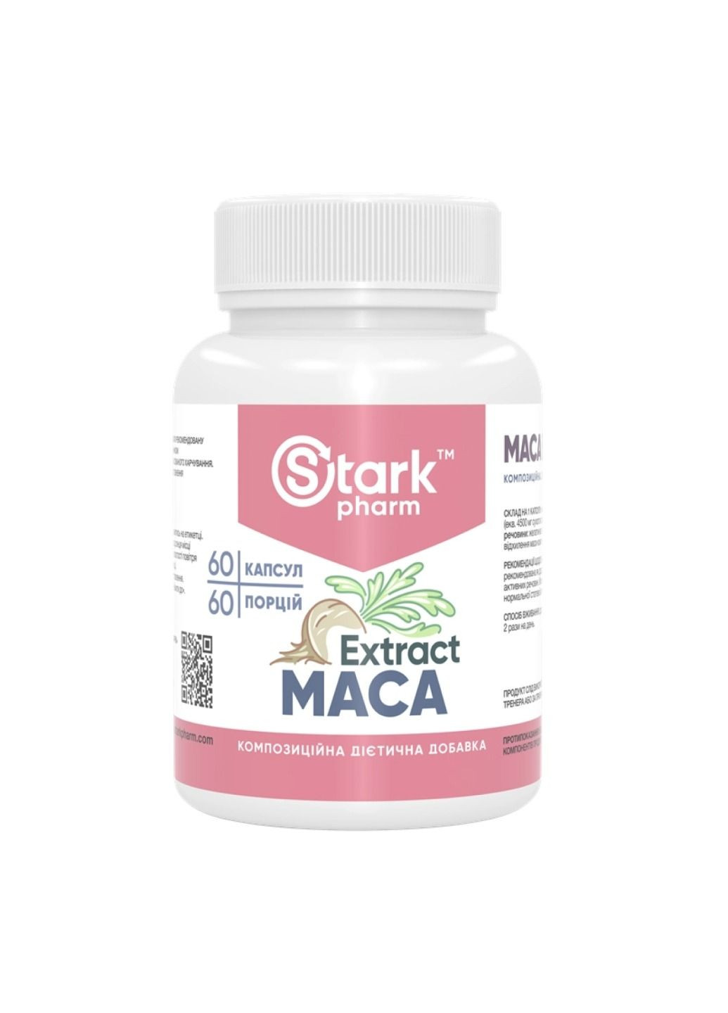 Добавка Maca Extract 450mg - 60 caps Stark Pharm (304025743)