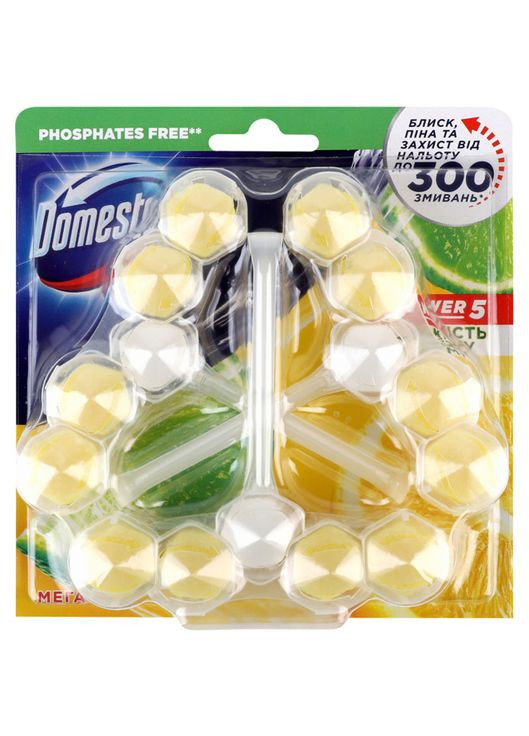 Блок для очищення унітазу Power 5 Свіжість лайму, 165 г (3 шт. х 55 г) Domestos 8720182805638 (331789321)