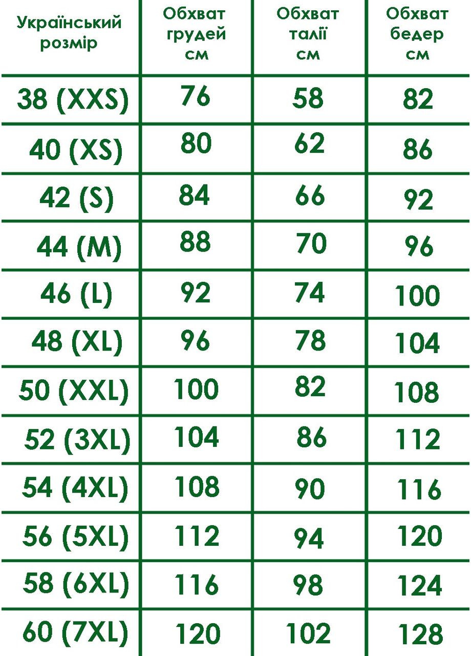 Женская летняя трикотажная майка с вырезом лодочка. No Brand (321964577)
