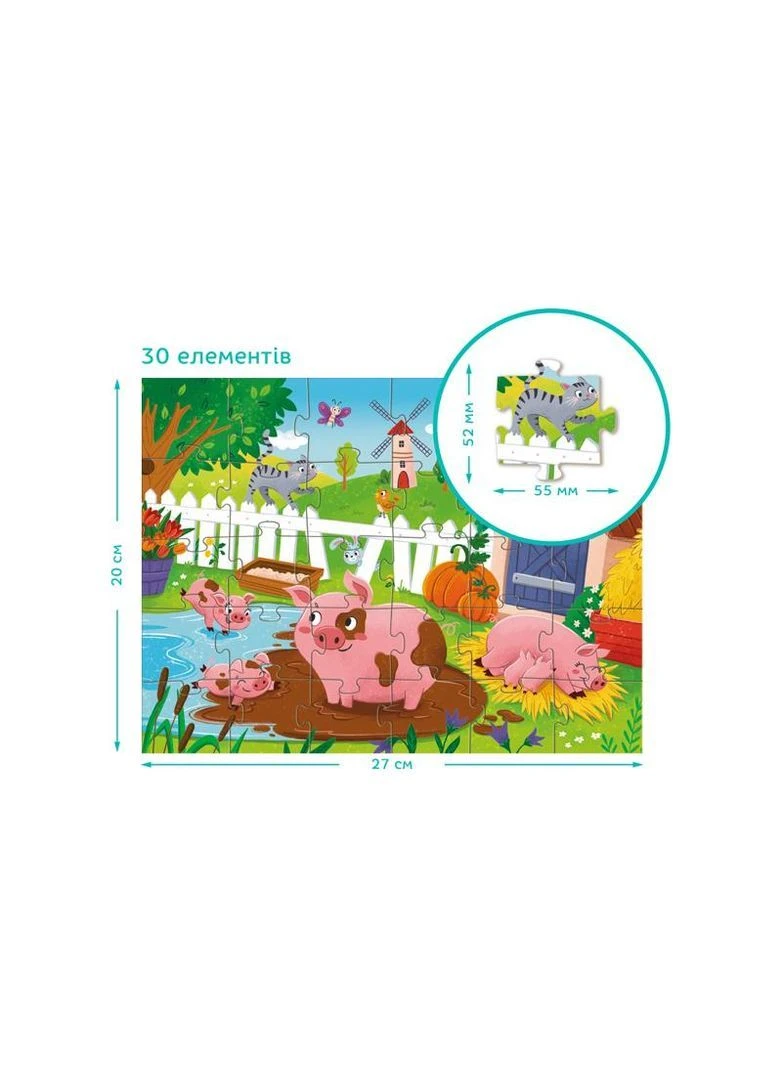 Пазлы – 30 элм. - 300682 "Поросята у пруда" Dodo (389891349)