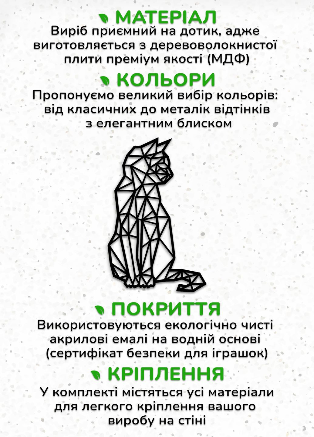 Декор для комнаты, интерьерная картина на стену "Геометрический кот", оригинальный подарок 40х25 см Woodyard (292112257)