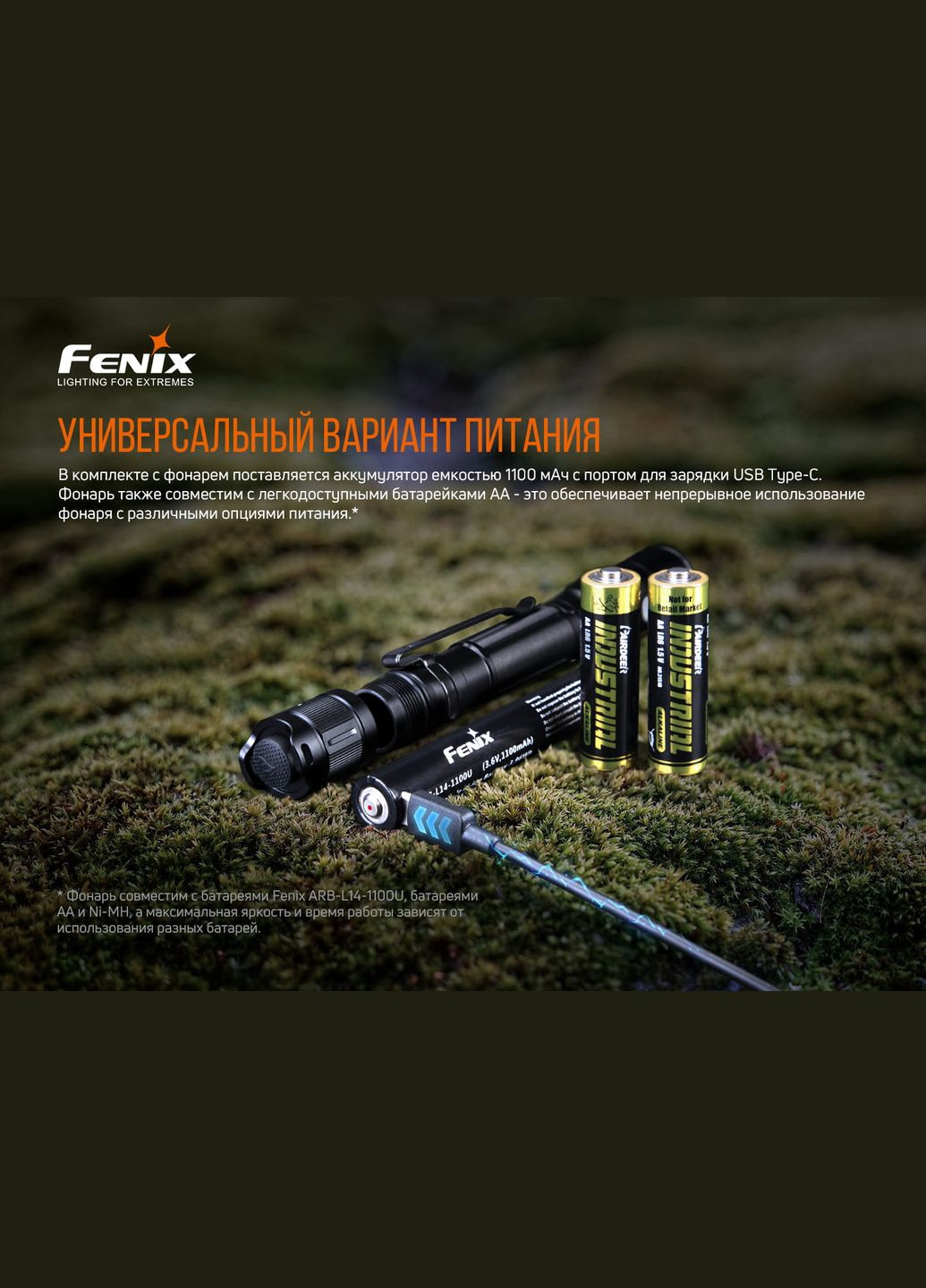 Ліхтар ручний LD22 V2.0 (A-016620) Fenix (317048507)