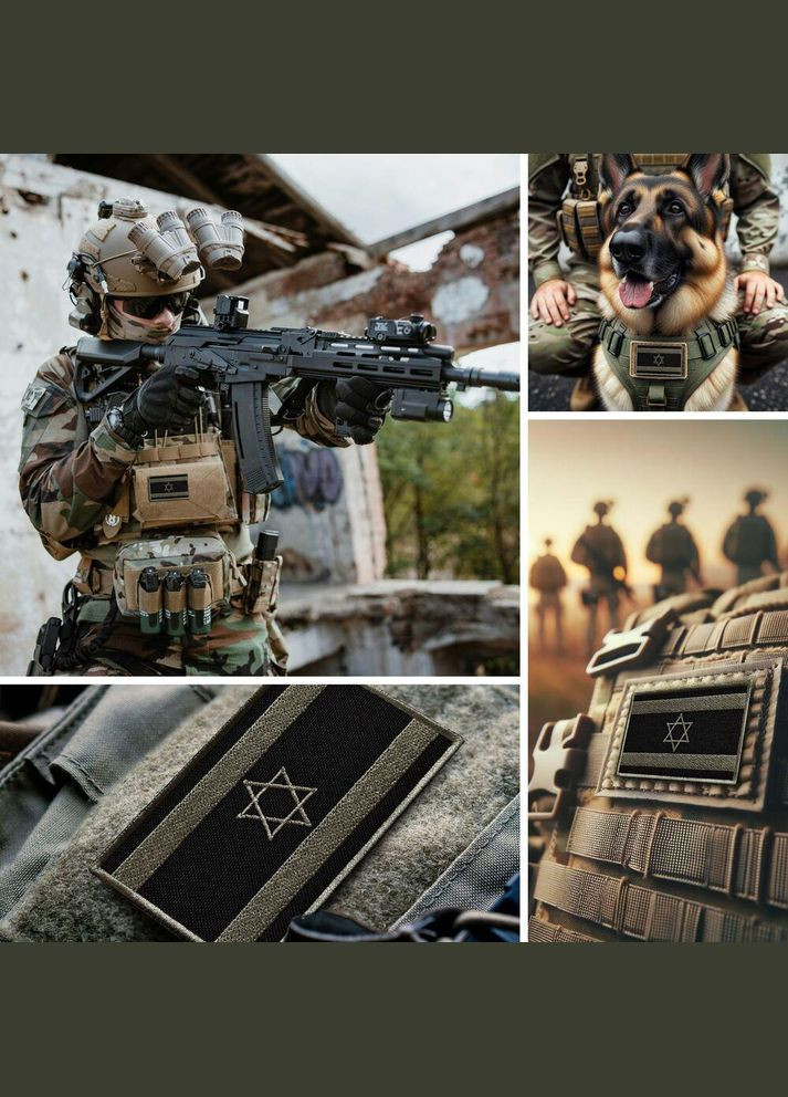 Набір шевронів 2 шт з липучкою Прапор Ізраїлю чорний 5х8 см вишитий патч нашивка шеврон Ізраїль IDEIA (306459059)