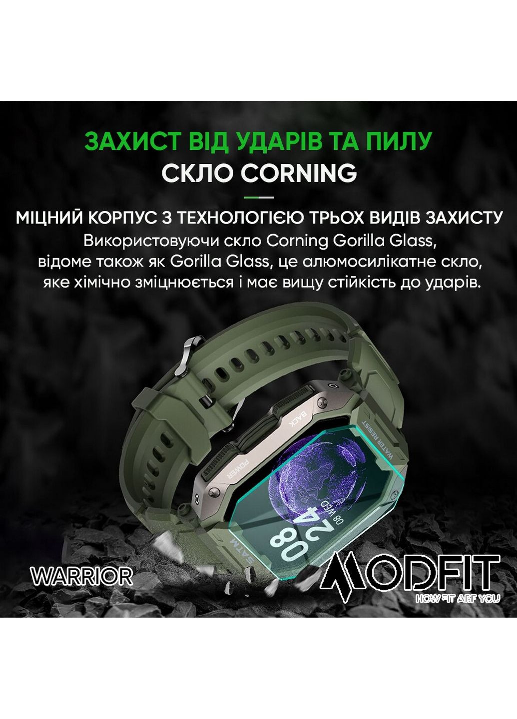 Мужские наручные часы Modfit (371761621)
