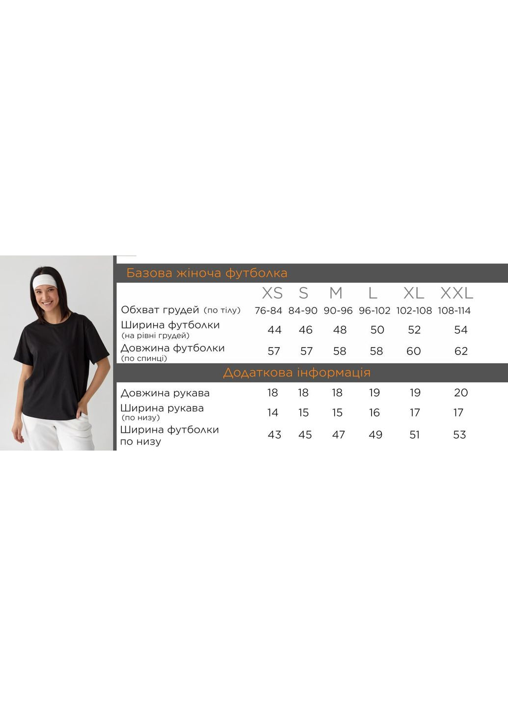 Жіноча базова футболка колір м'ята р.XL 438013 New Trend - (260072704)