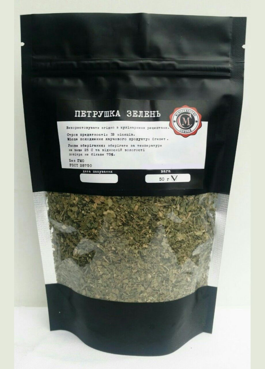 Петрушка зелень Міністерство Спецій 50г No Brand (333036896)