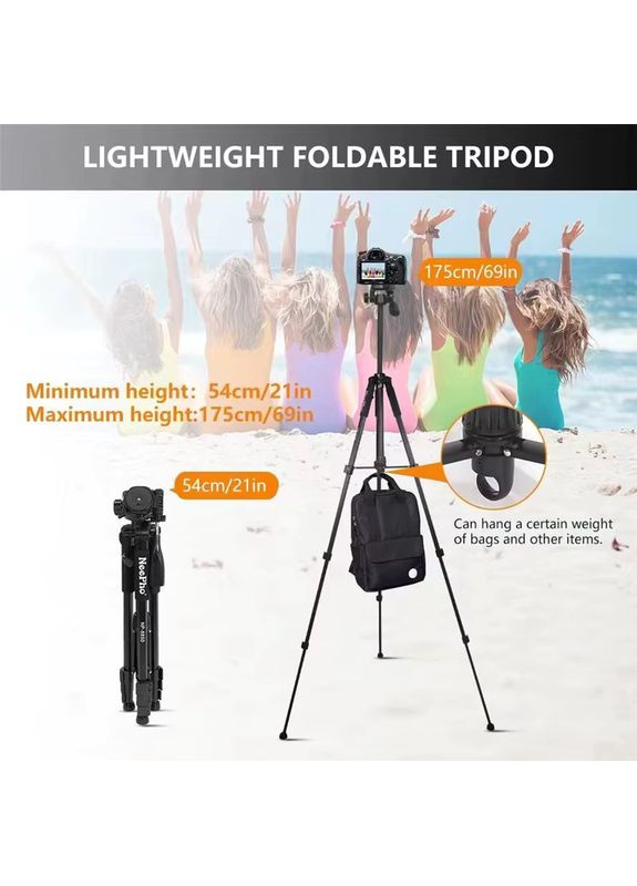 Штатив NP-8850 для фото і відео 175 см алюмінієвий NeePho (353690920)