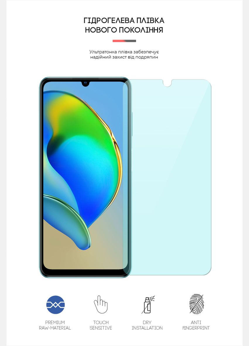 Гидрогелевая пленка AntiBlue для ZTE Blade V40 Vita (ARM63408) ArmorStandart (265533253)