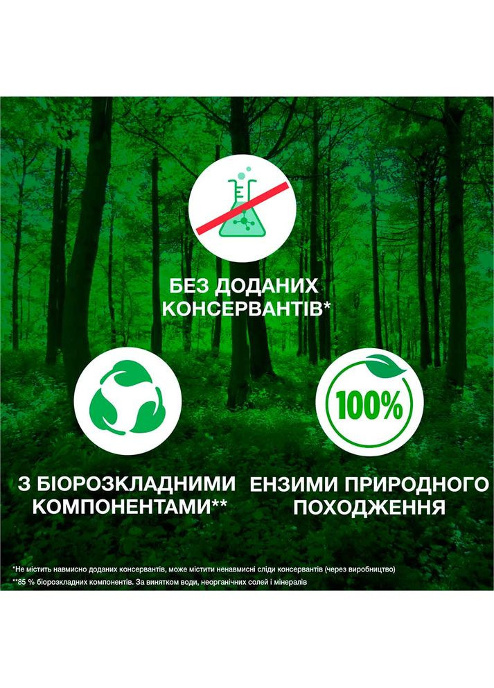 Стиральный порошок АкваПудра Touch of Lenor 5.4 кг (8006540536988) Ariel (307436656)