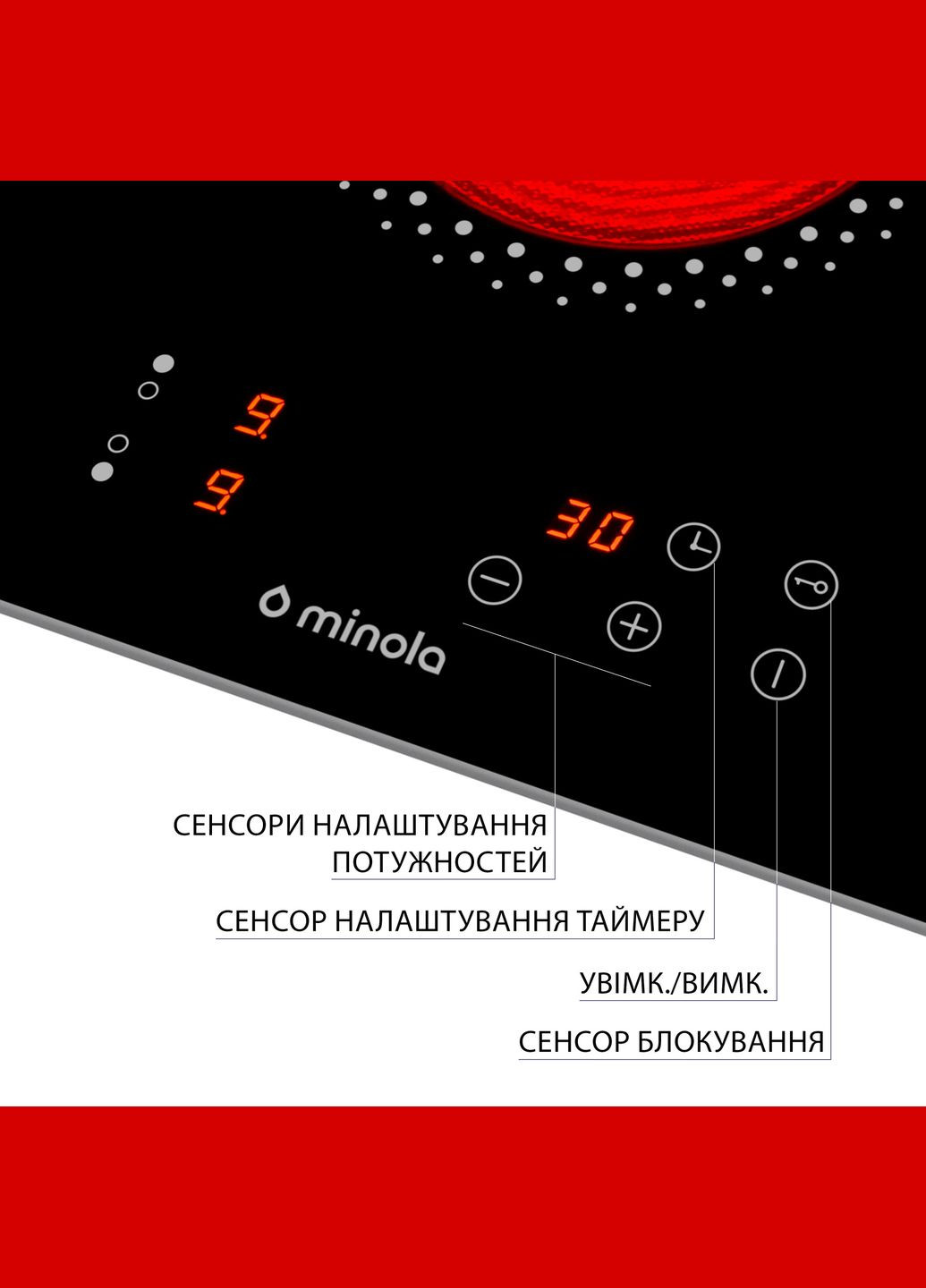Варочная поверхность электрическая MVH 3030 KBL MINOLA (314929150)
