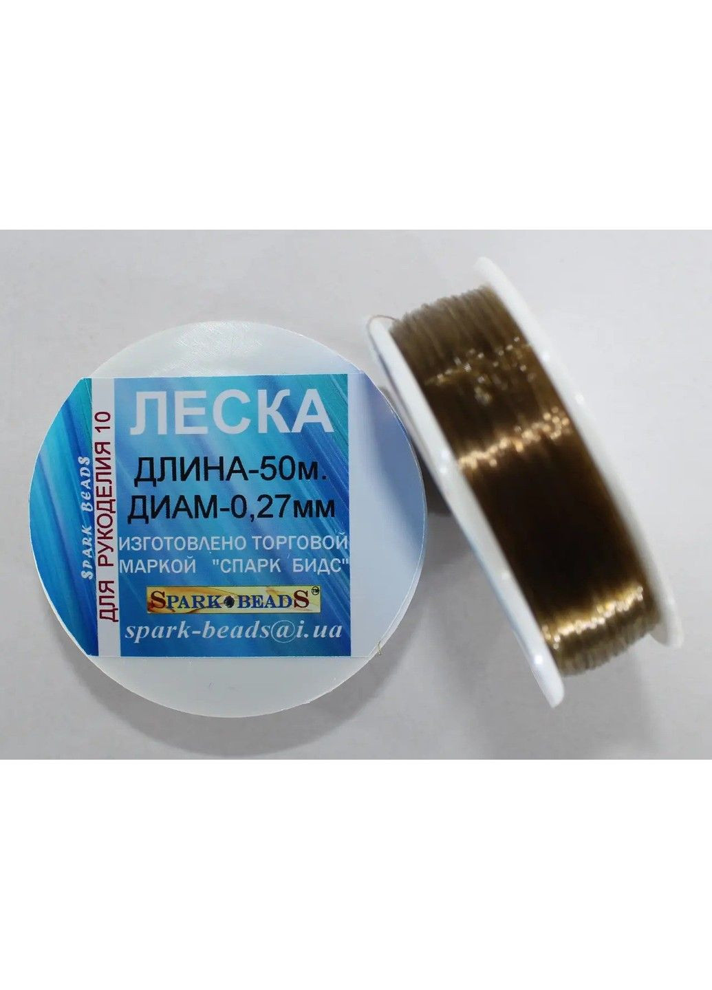 Нитка для бісеру Лісочка Коричнева (мононить) діаметр 0,27 мм, довжина 50 м Spark Beads бісероплетіння котушка No Brand (334343123)