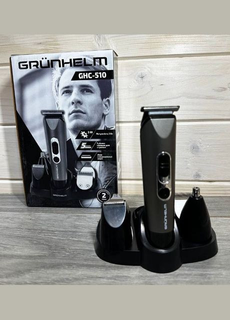 Універсальний акумуляторний чоловічий тример Grunhelm GHC510 5в1 машинка для стрижки волосся 3 Вт VGR (297331529)