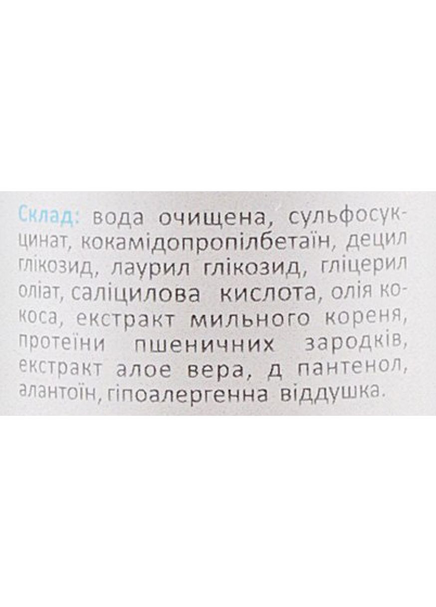 Гель для душа из мыльного корня "Кокосовое масло и салициловая кислота" Shower Gel 250ml (842328-26433) Cocos (368611764)