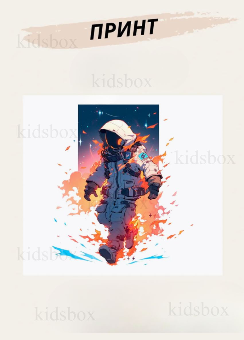 Кружка Космонавт с принтом керамическая чашка 330 мл Shantou (318093561)