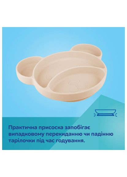Тарілка дитяча, зелена (51/401_gre) Canpol Babies Ведмедик силіконова на присосці з трьома відділами (366158126)