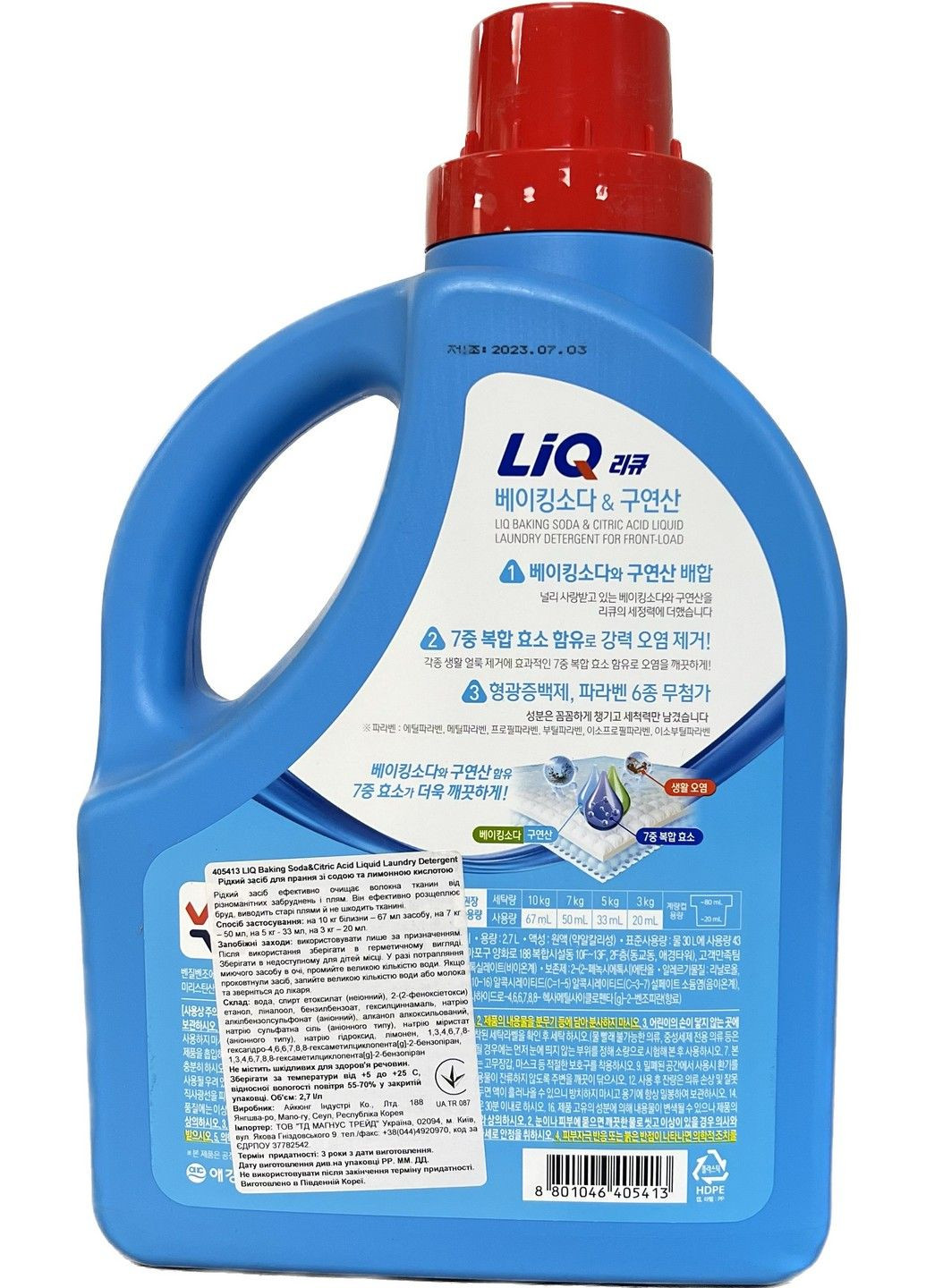 Жидкое стиральное средство с содой и лимонной кислотой LIQ Baking Soda&Citric Acid Liquid Laundry Detergent, 2,7 л Aekyung (279555149)