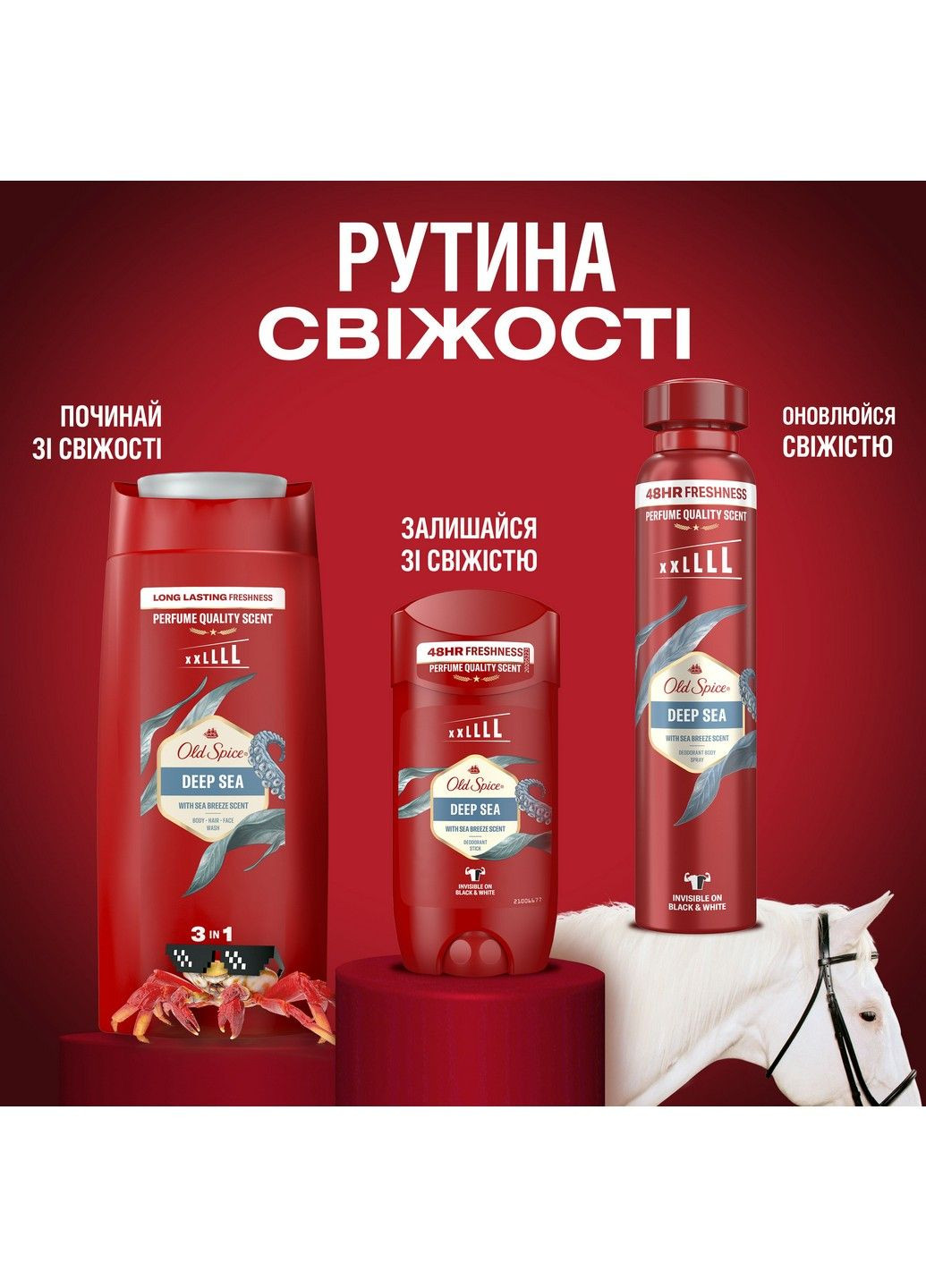 Твердий дезодорант Deep Sea 85 мл Old Spice (304559034)