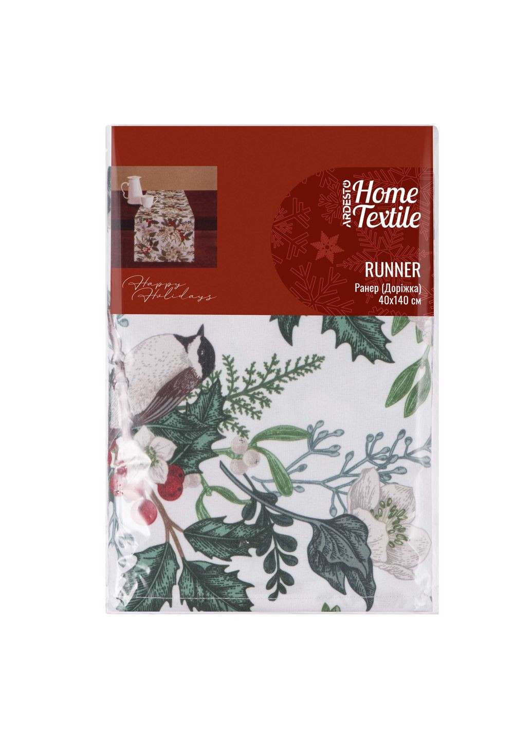 Ранер Happy Holidays ART01HG Ardesto (306514478)