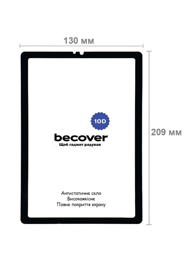 Защитное стекло 10D для планшета Lenovo Tab M9 (TB310) - Black BeCover (280931866)