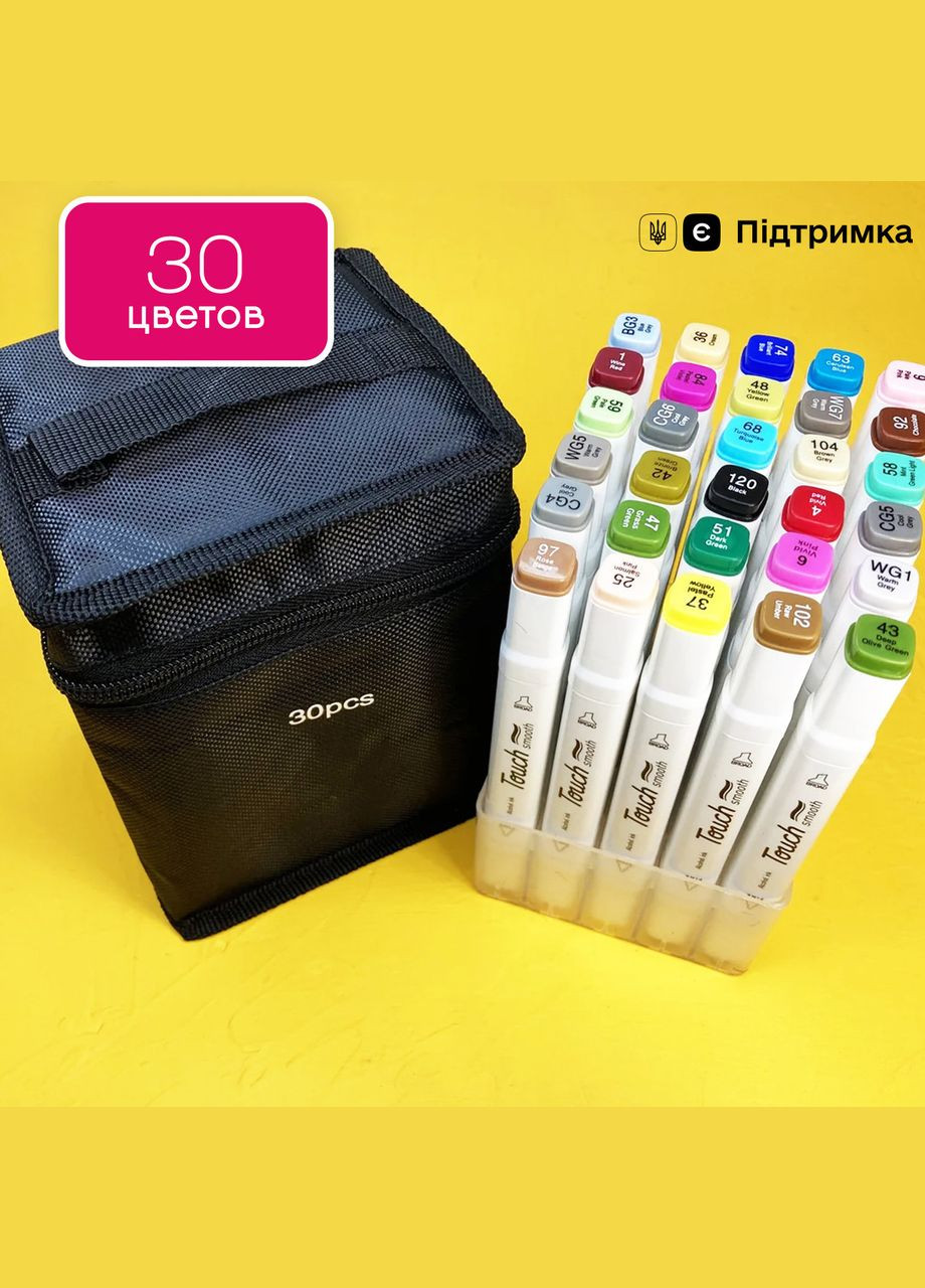 Маркеры 30 цветов! Набор качественных двусторонних маркеров для скетчинга на спиртовой основе! Touch (316685404)