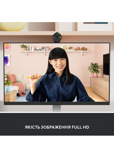 Веб-камера Brio 305 FHD для бизнес-графии (960-001469) Logitech Brio 305 FHD for Business Graphite (356149432)