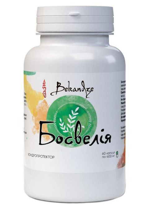 Босвелія 60 Caps Bekandze (314941302)