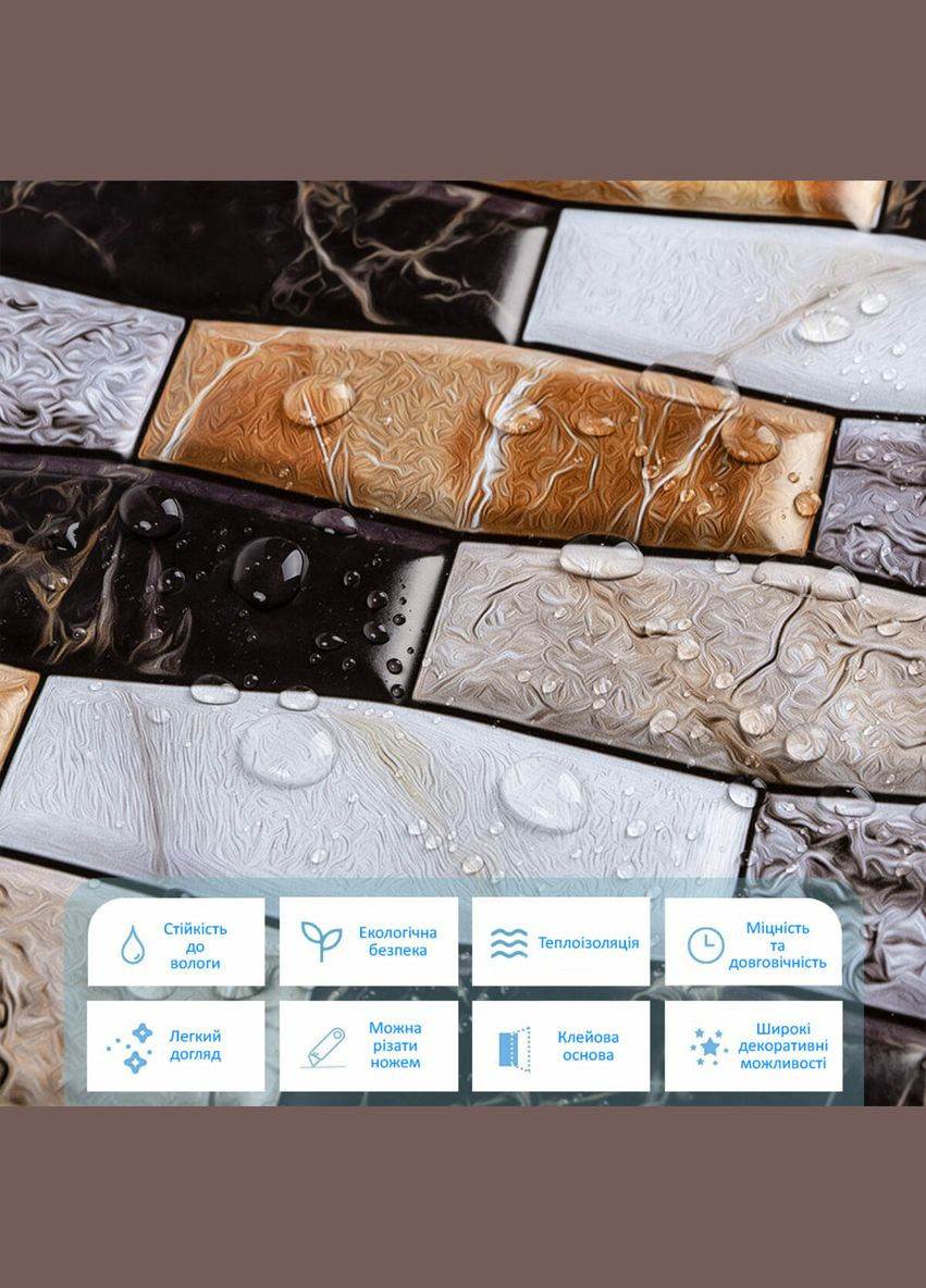 Декоративна ПВХ плитка на самоклейці квадрат 300х300х5мм, ціна за 1 шт. (СПП-605) SW-00000672 No Brand (328579220)