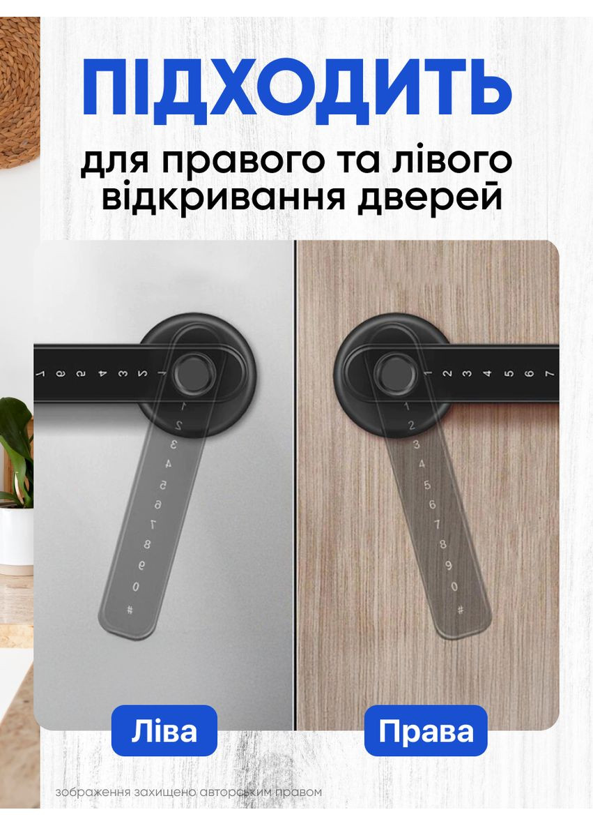 Дверна ручка з замком розумний біометричний замок для дверей смарт замикач з відбитком пальця кодова система TUYA M5 (361348605)