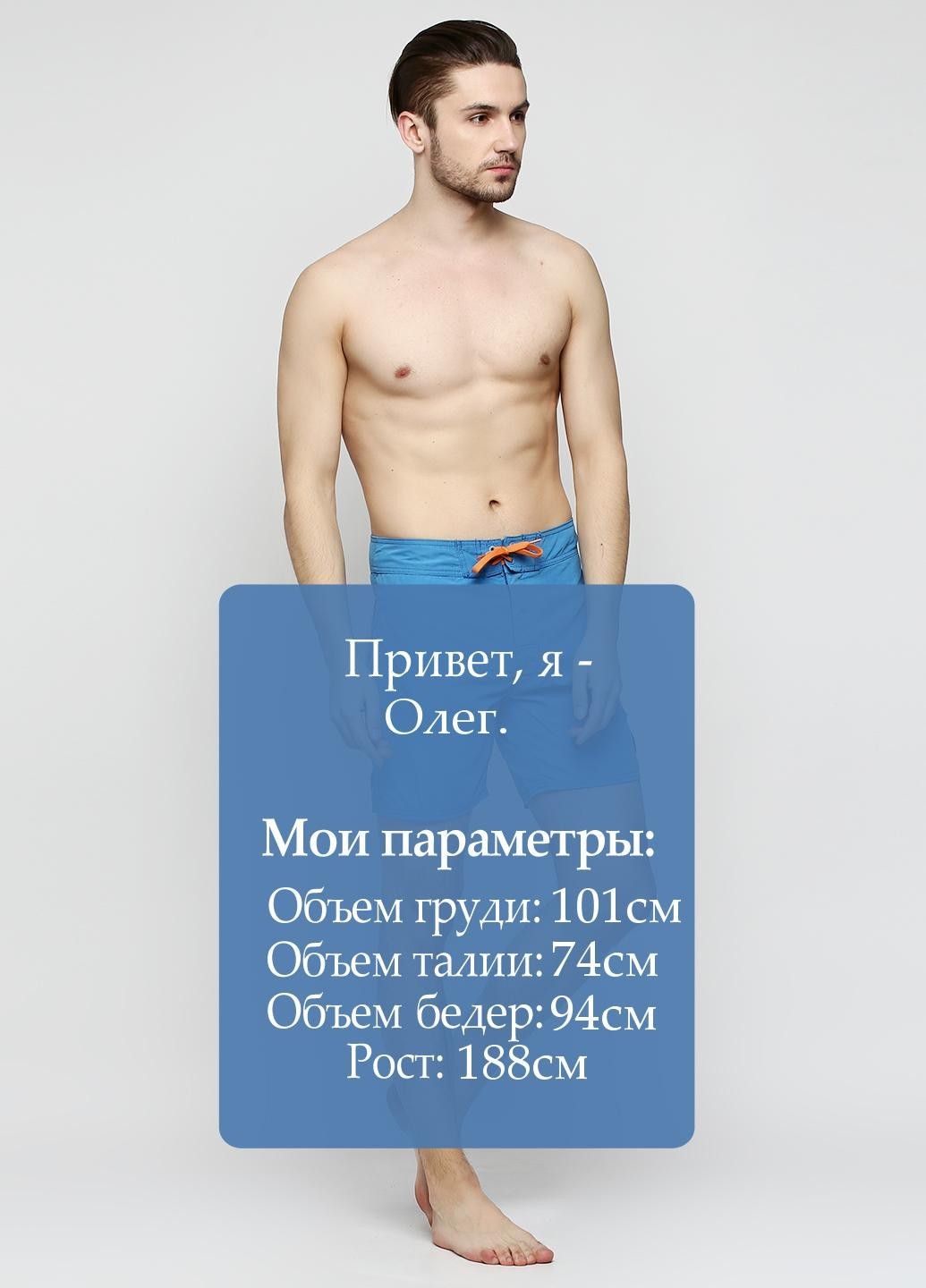 Шорти Синій Billabong (323064287)