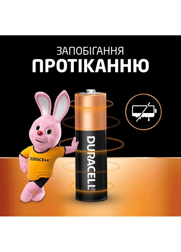 Лужні батарейки AA 4 шт (81545403) Duracell (307437825)