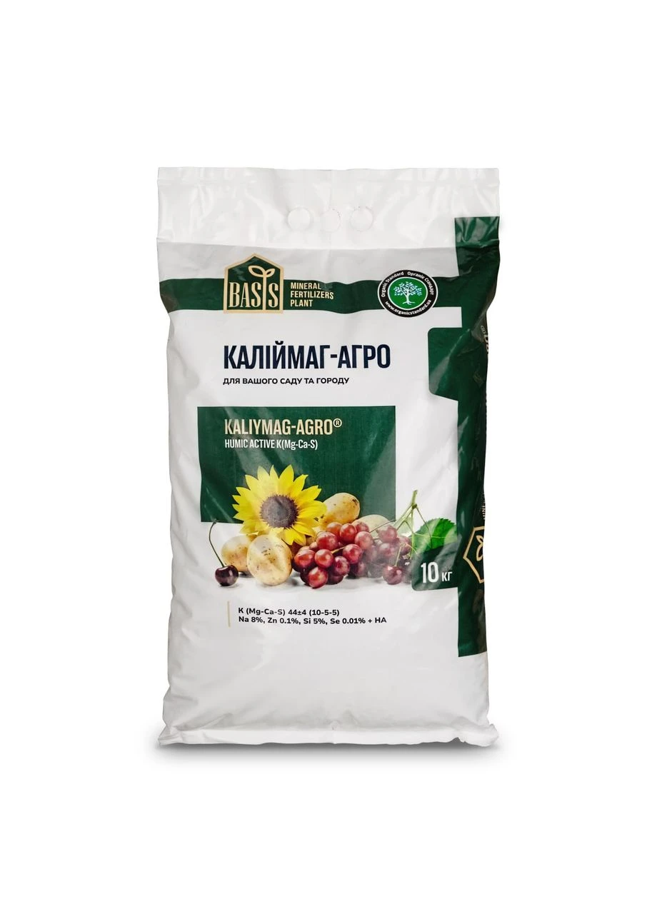 Добриво КалійМаг-Агро Besta (336550490)
