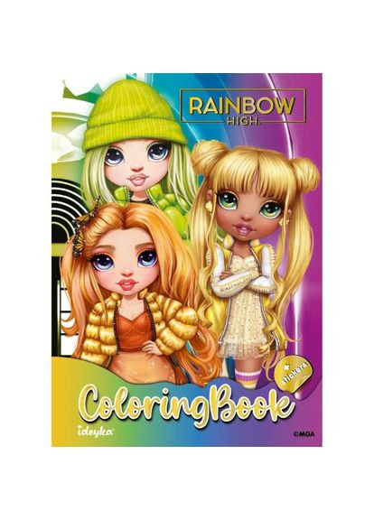 Книжка-розмальовка зі стікерами "Rainbow" Ідейка (361412251)