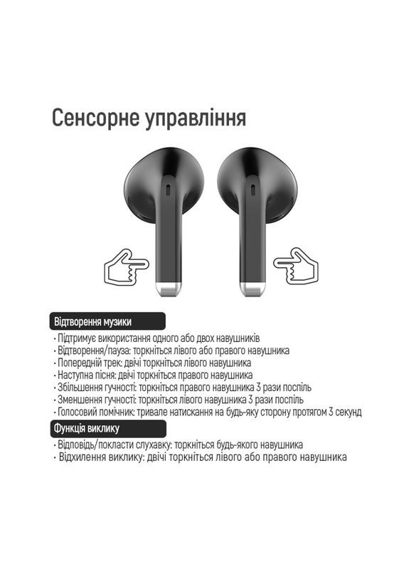 Навушники СolorWay Slim TWS-2 Earbuds Black (CW-TWS2BK) Colorway (317202307)