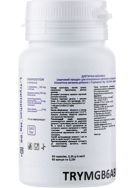Антистресс комплекс L-триптофан "Магний" В6 в капсулах L-Tryptophan "Mg" B6 60шт (939881-105536) EntherMeal (368665418)