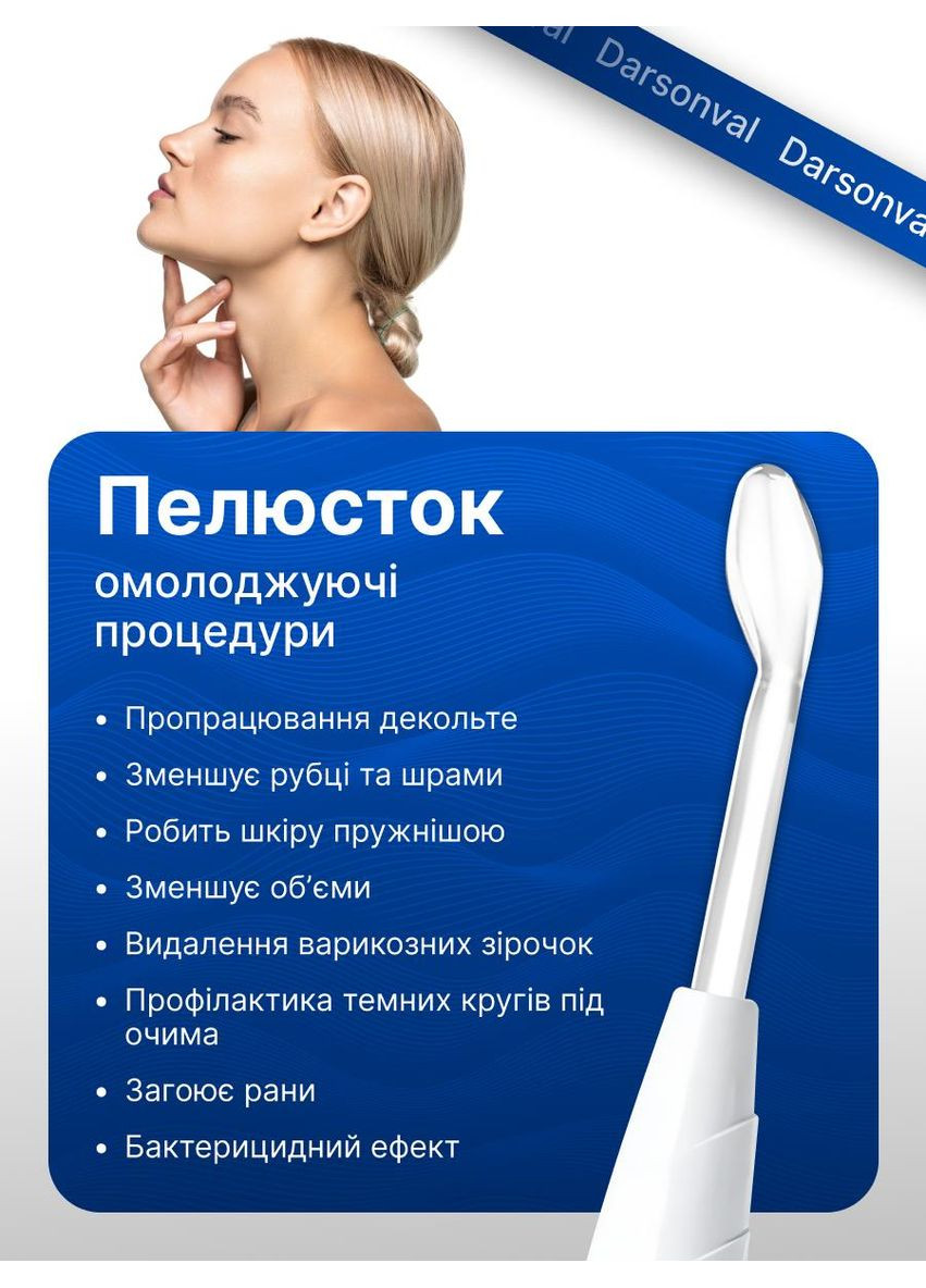 Дарсонваль для ухода за волосами кожей лица и тела Косметологический аппарат Расческа для дарсонвализации Medica+ Darsonval05 (361348613)