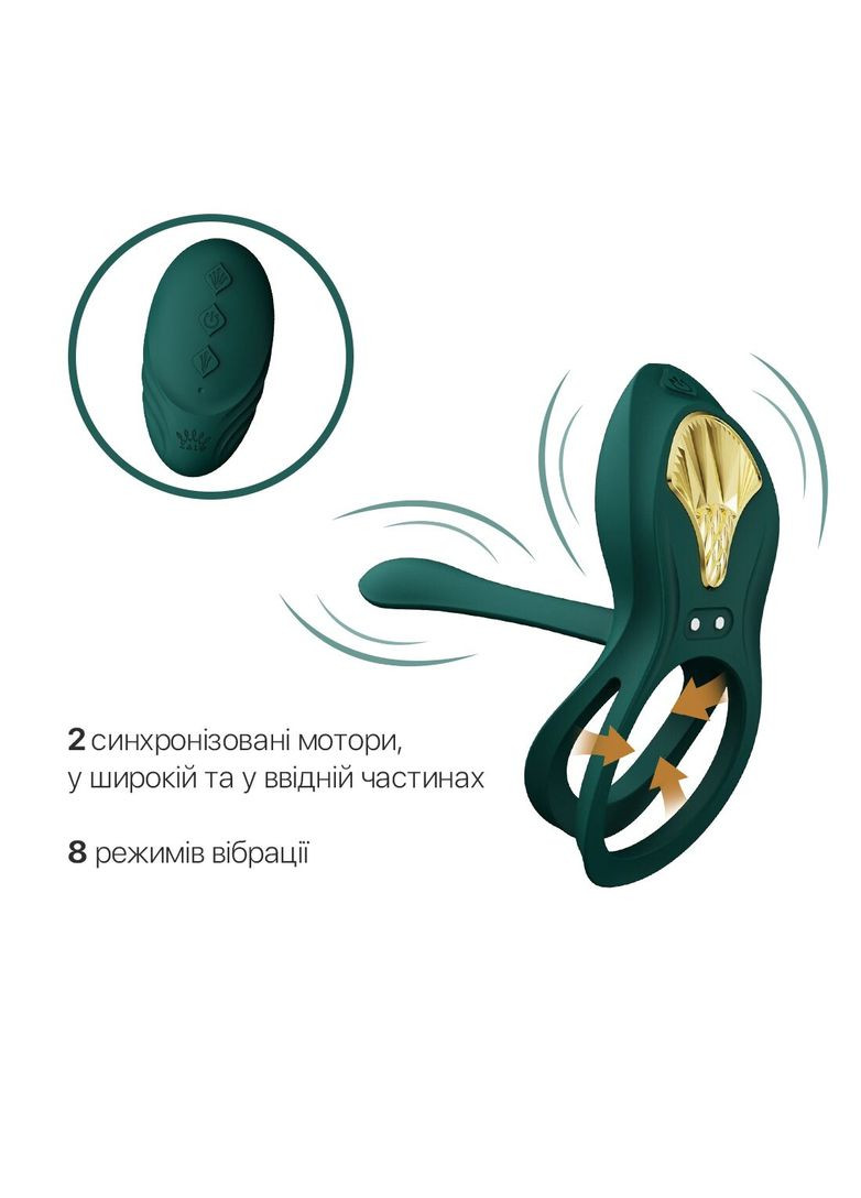 Смарт-эрекционное кольцо – BAYEK Turquoise Green, двойное с вводной частью, пульт ДУ Zalo (369953009)
