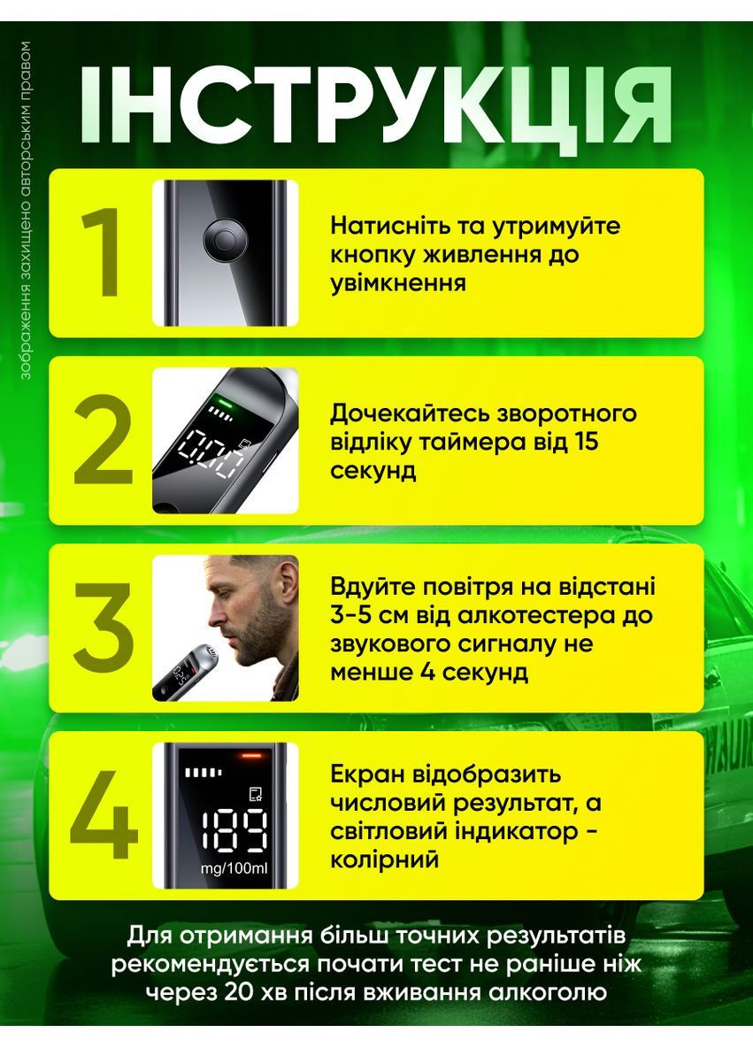 Алкотестер высокой точности алкометр алкотестеры цифровой карманный драгер компактное электронное устройство для измерения Inspire alc-h6 (362412389)