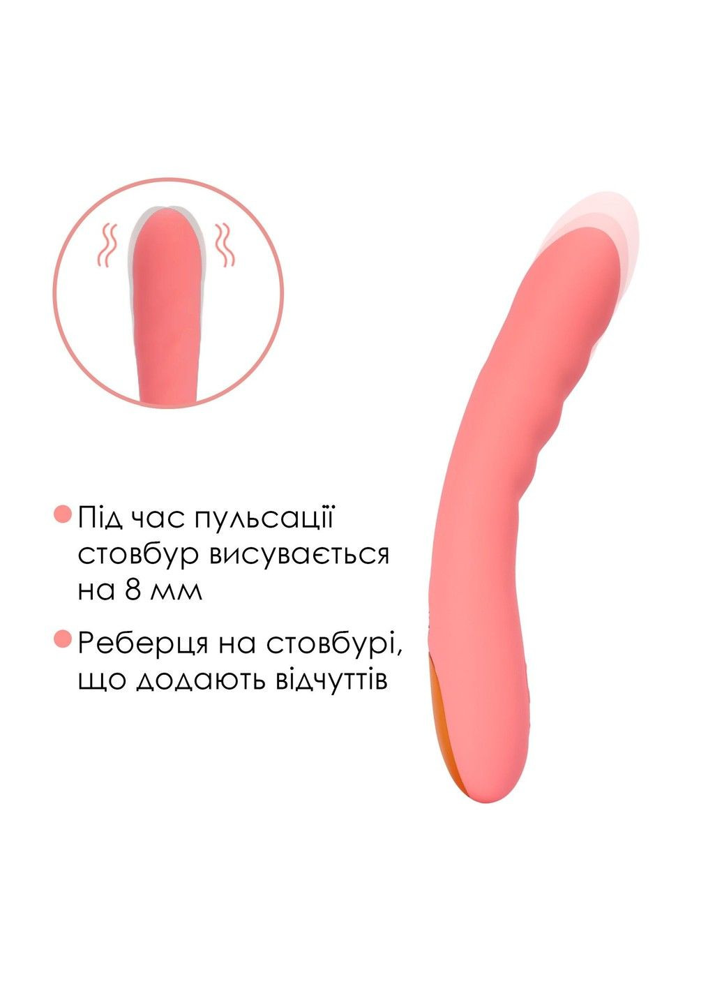 Смарт-вібратор з пульсацією Ava Neo Peach Pink, 15 режимів роботи, водонепроникний Svakom (333333015)